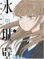 雯雅婷漫画 主题展回顾 画面